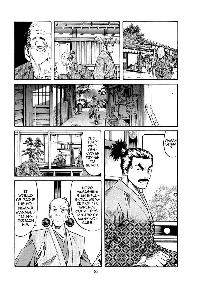 Nobunaga no Chef Chapter 83 18